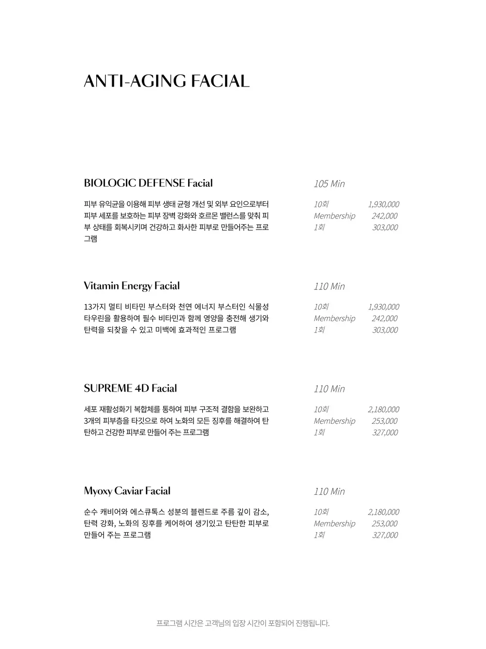 261002_매뉴얼북_아이패드용-용산 정자 판교8.jpg